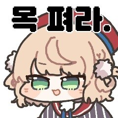 목&hellip;..리뷰&hellip;..