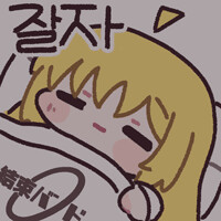 이 남자의 환율 잡는 법, 답답해서 내가 전기 만든다