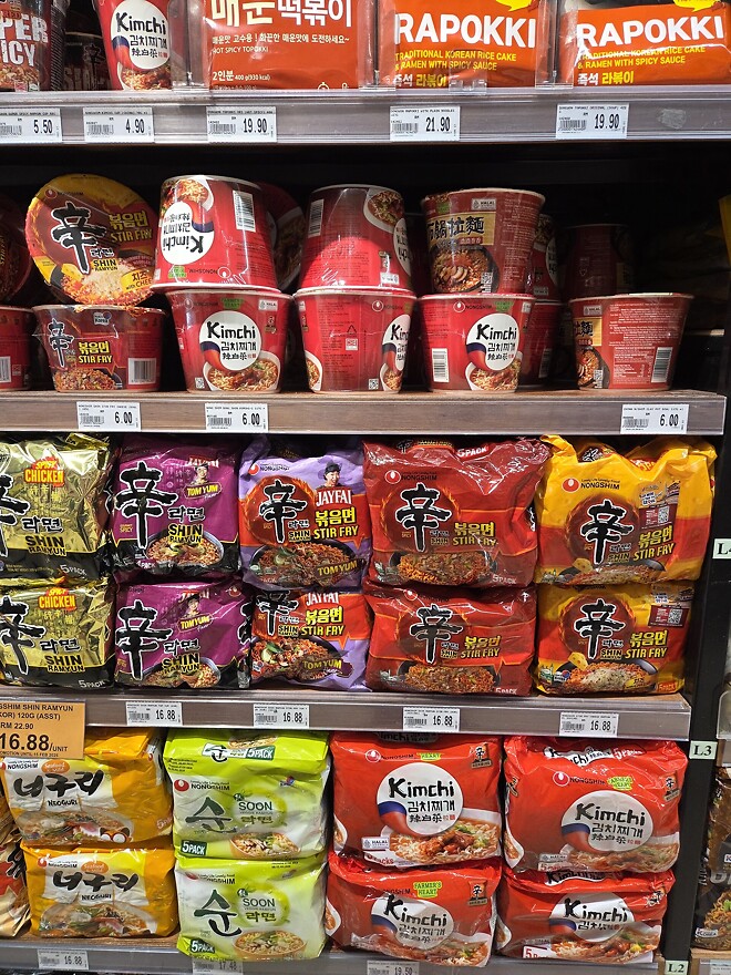 쿠알라룸푸르 2일차