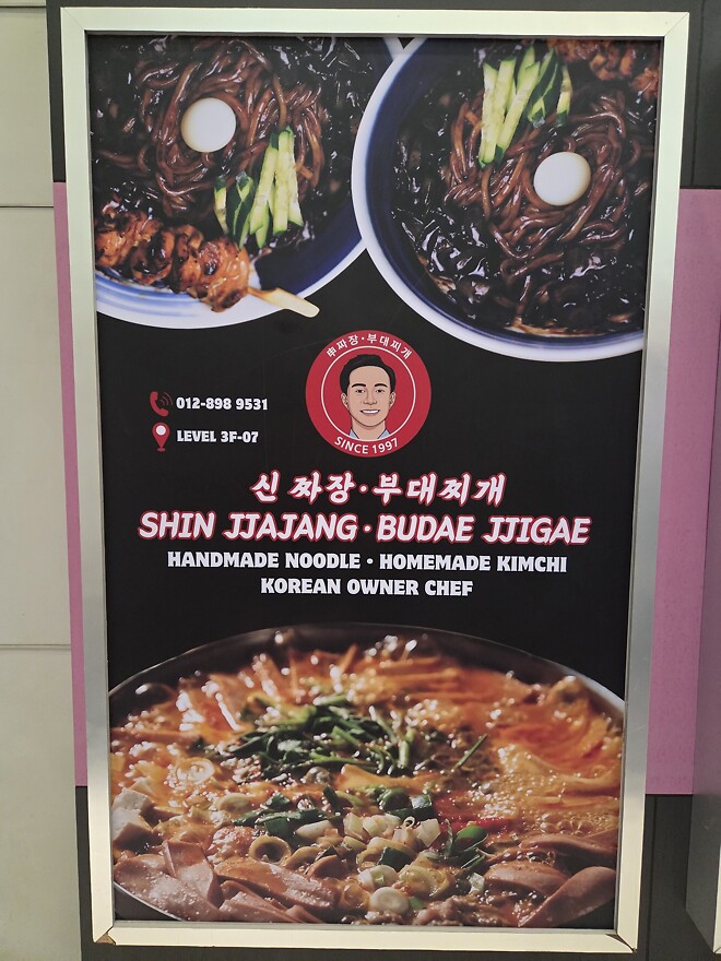 쿠알라룸푸르 2일차