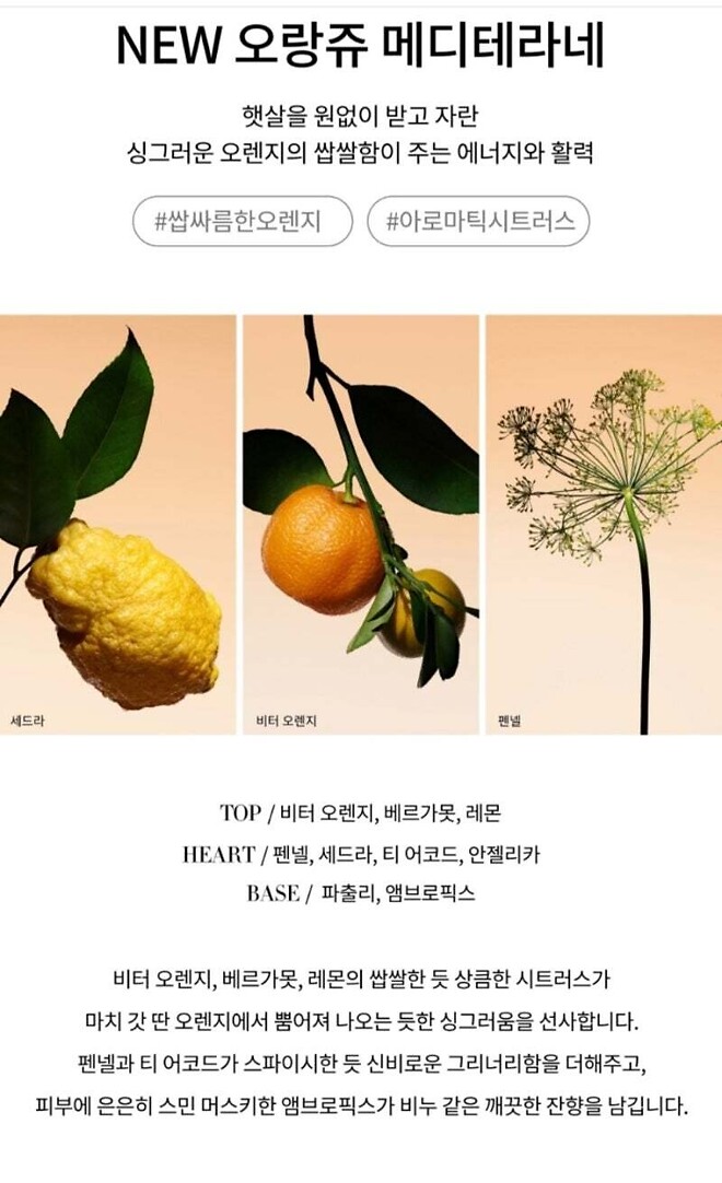 향수선물받은 니황