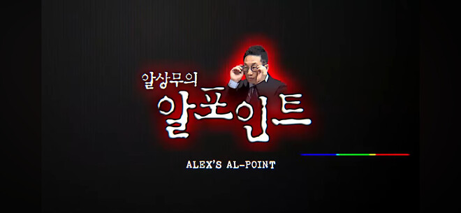 오늘도 역시 R포인트는 최고였다 !!