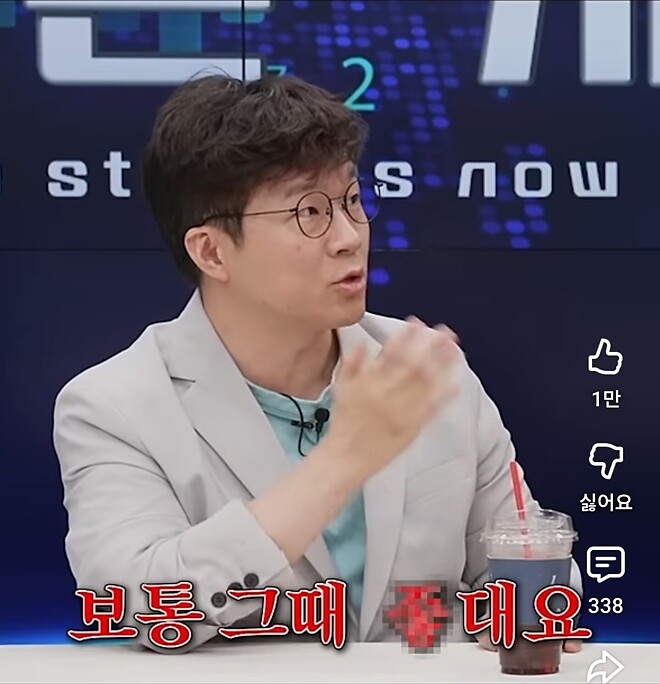 🐿️..애니멀 스피릿이란 ? 무지성 매매, 감각의 투자를 하는 람지.