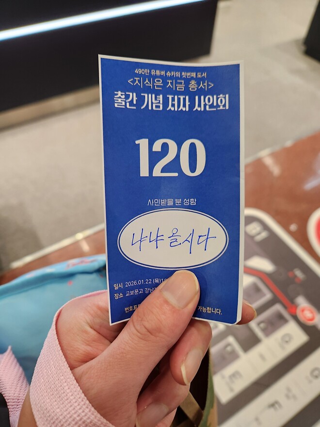 무슨 반응 보이는가 보자 어디