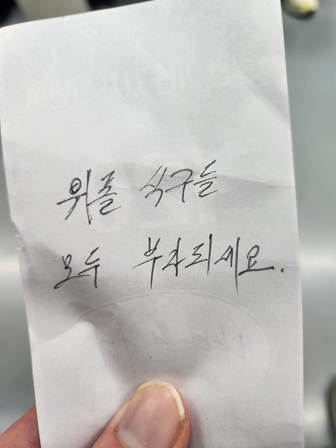 위폴 식구들 모두 부자되세요