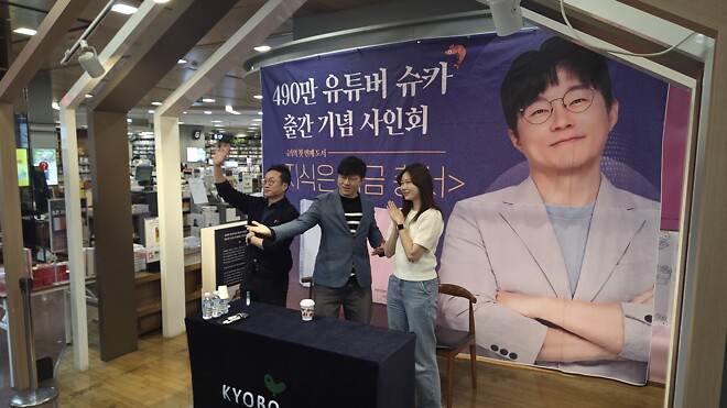 슈요미 단독샷 *저만 있음