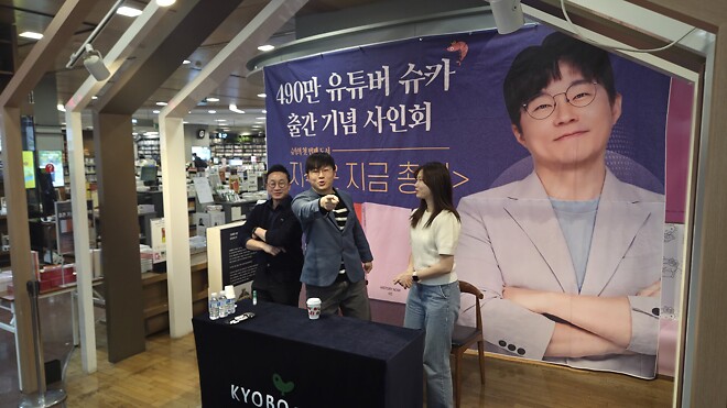 슈요미 단독샷 *저만 있음