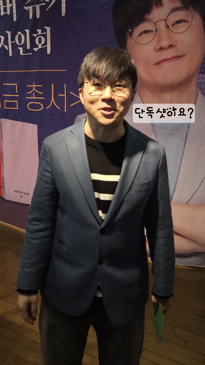 슈요미 단독샷 *저만 있음