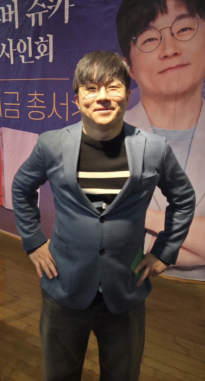 슈요미 단독샷 *저만 있음