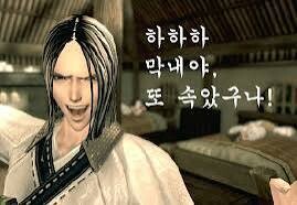 어어.. 엔씨 진심인가?