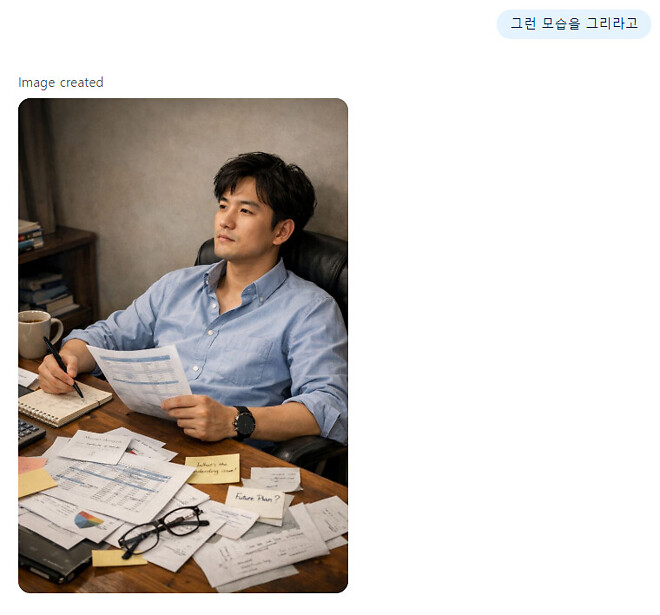 나도 GPT로 그려봄