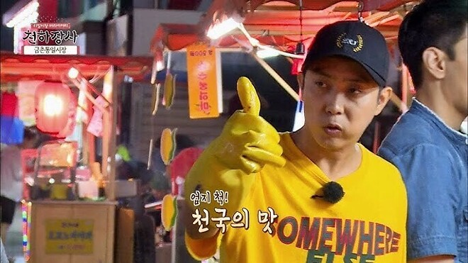 가즈아 돼지 매수 매수 매수 오겹살 흑돈