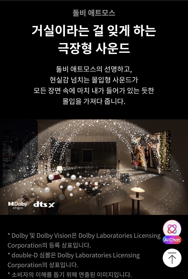 아 &hellip;사운드 아쉽네 &hellip;살까 말까 고민중 ..가장저렴한것으로