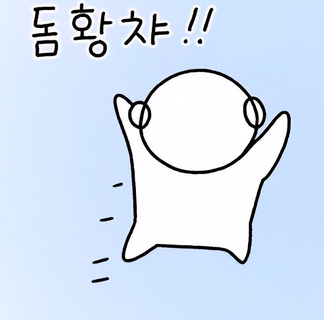 오늘은 땅콩버터의 날입니다