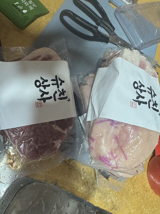 저도 드디어 고기가 도착했습니다!!!!