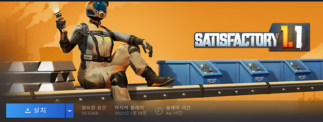 [게임] 명일방주:엔드필드 찍먹 후기