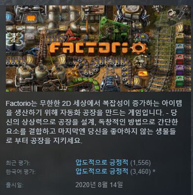 [게임] 명일방주:엔드필드 찍먹 후기