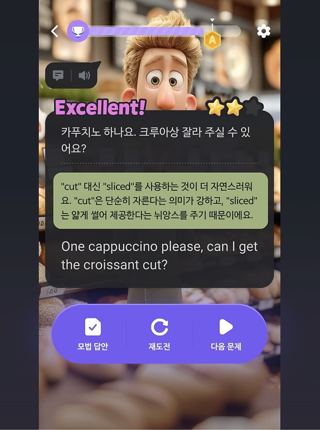 영어 습득의 알파이자 오메가를 담고 있는 영상인듯