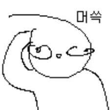 🦐)슈카월드 주제예측