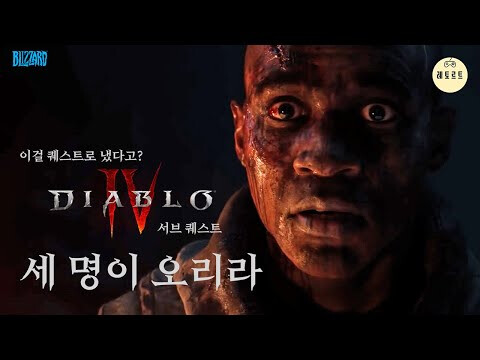 신혼여행기 최종화!