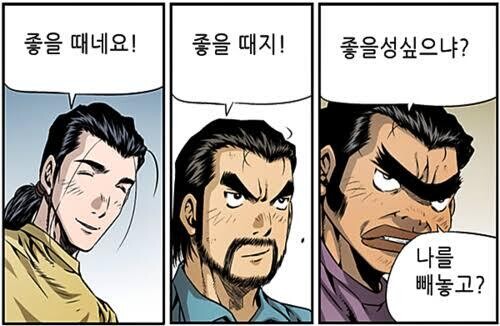 신혼여행기 최종화!