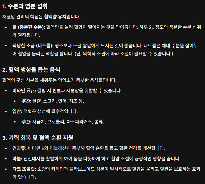 오늘의 점심... 빨리 집가서 흑돼지 먹고싶어양