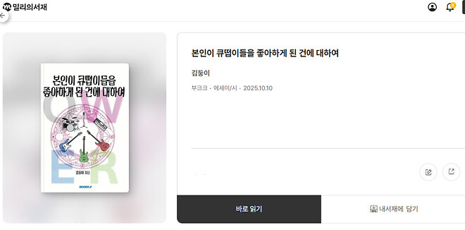 지식은 지금 전자책이 시급하옵니다..!