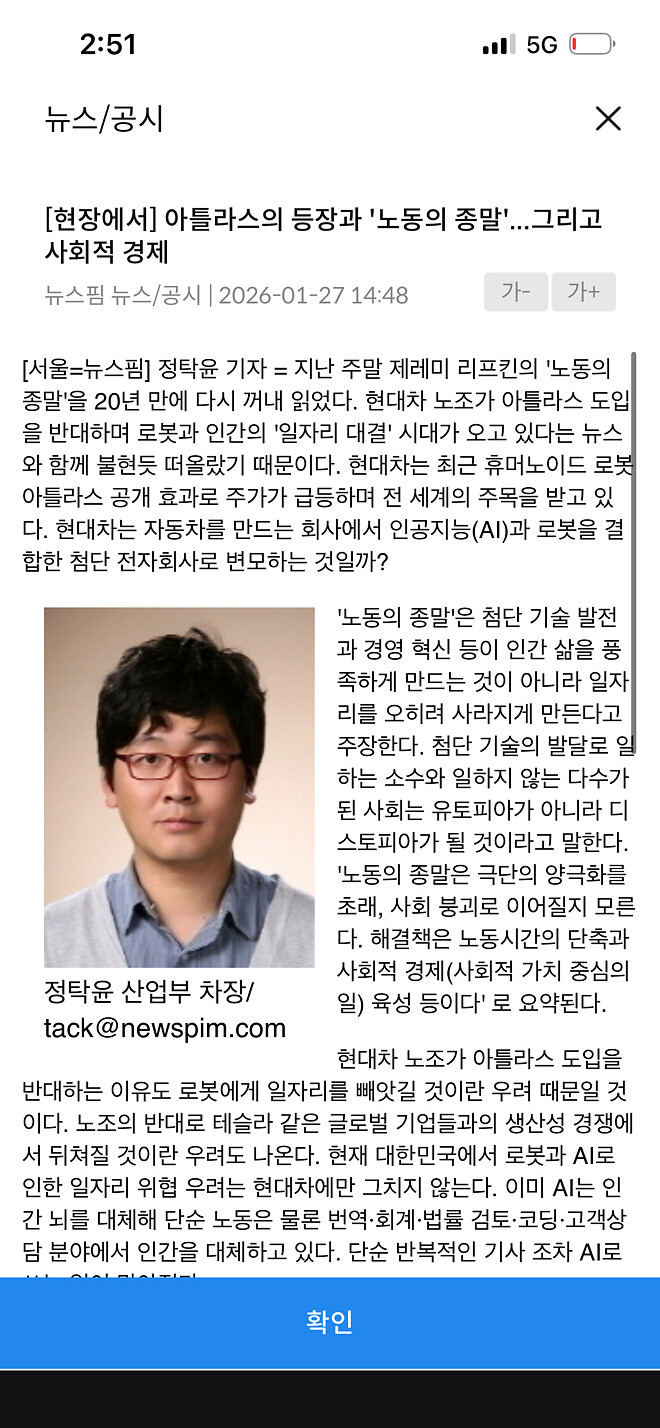 이게 왜 삼전 쪽에 올라오는거임?
