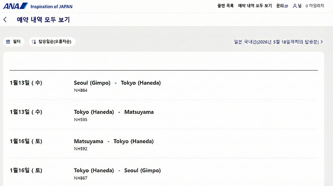 질러버렸습니다...