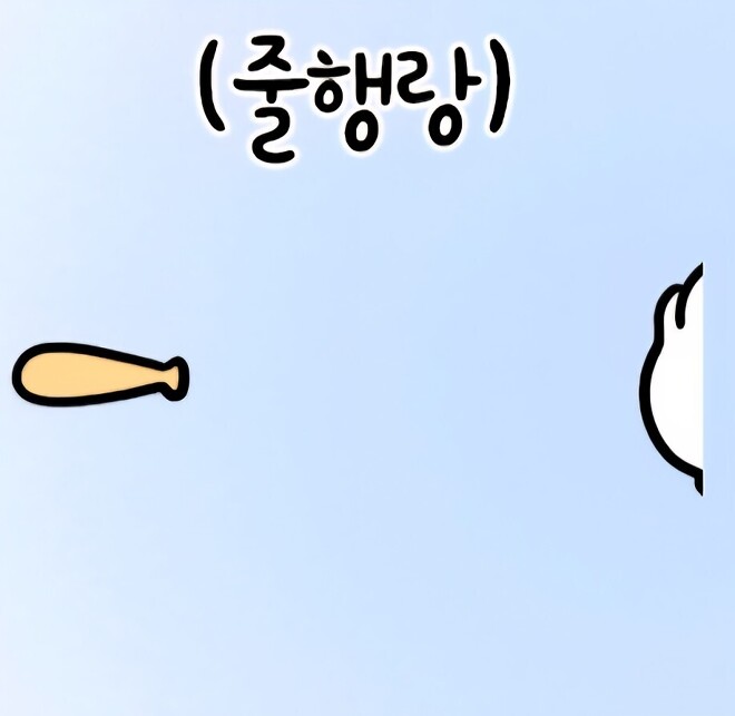 🐿️..수익은 짧고 손실은 길었던 이유, 손실회피편향 !  (feat. 잡주 제타)