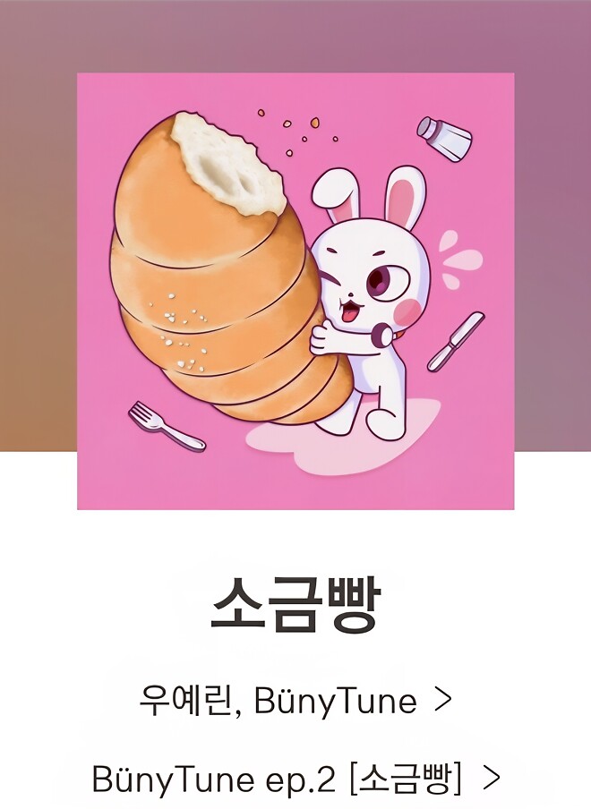 싸보팀은 배경 음악으로 이걸 써라!!