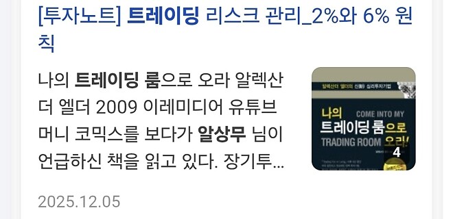 나의 트레이딩룸으로 오라