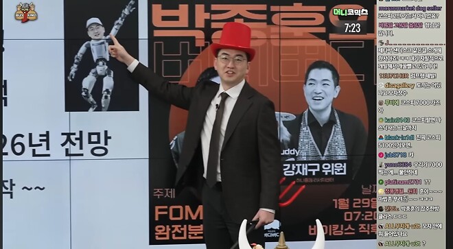 어제 바이킹스에 제가 만든 짤이 나왔네요