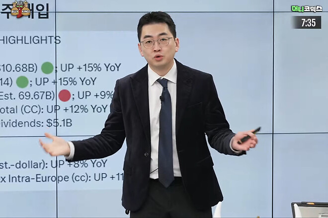 제타박: 스트레스 많이 받을거야, 잘 때 생각 많이 날거야