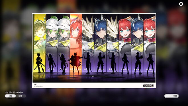 엔드필드 갑자기 갓겜 같음.