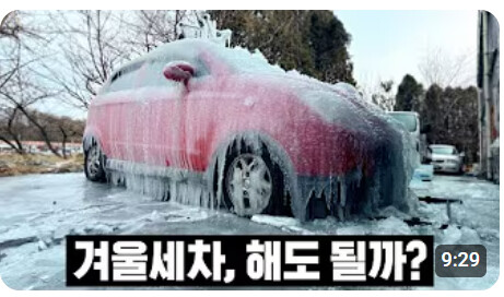 아니 이게 AI로 만든 이미지가 아니라고?