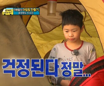 줄무형 나와라 오바