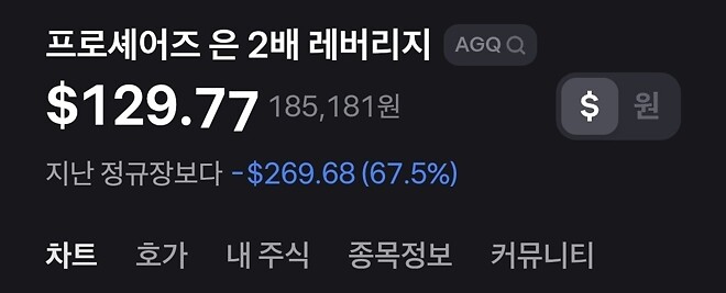 레전드 상황 발생!!