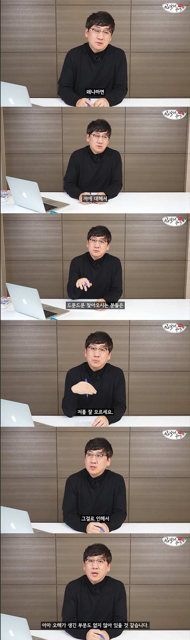 사람들 사는게 다 거기서 거기인가봐요~