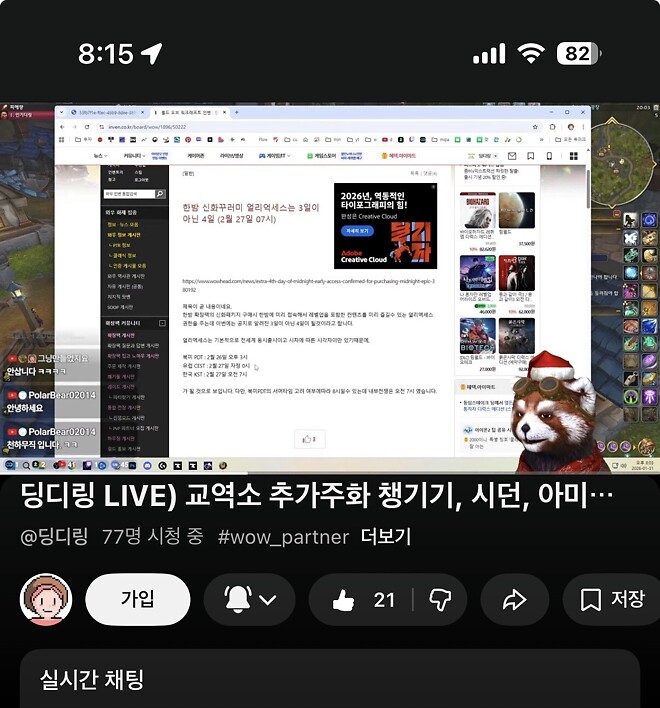 고향 같은곳&hellip;.