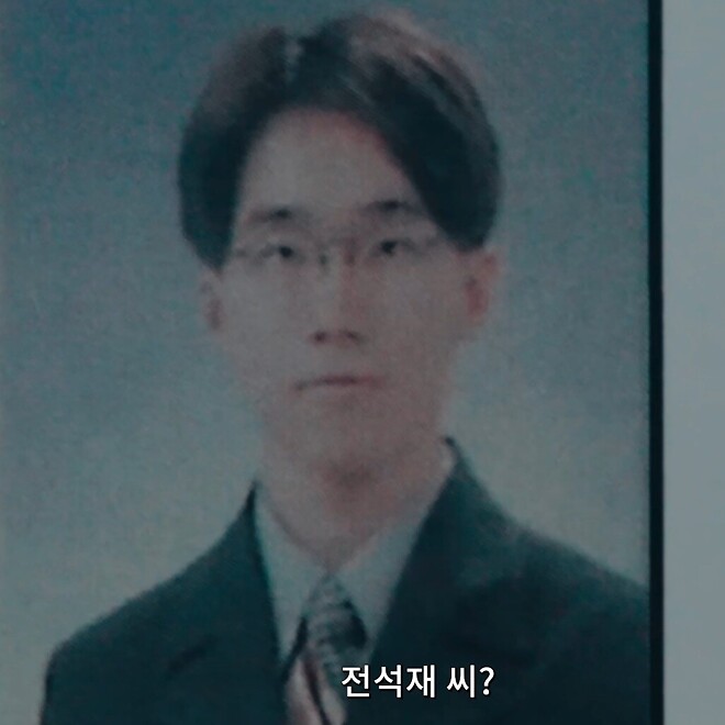 🤔 슈카형 ❓️ 05 전석재씨?