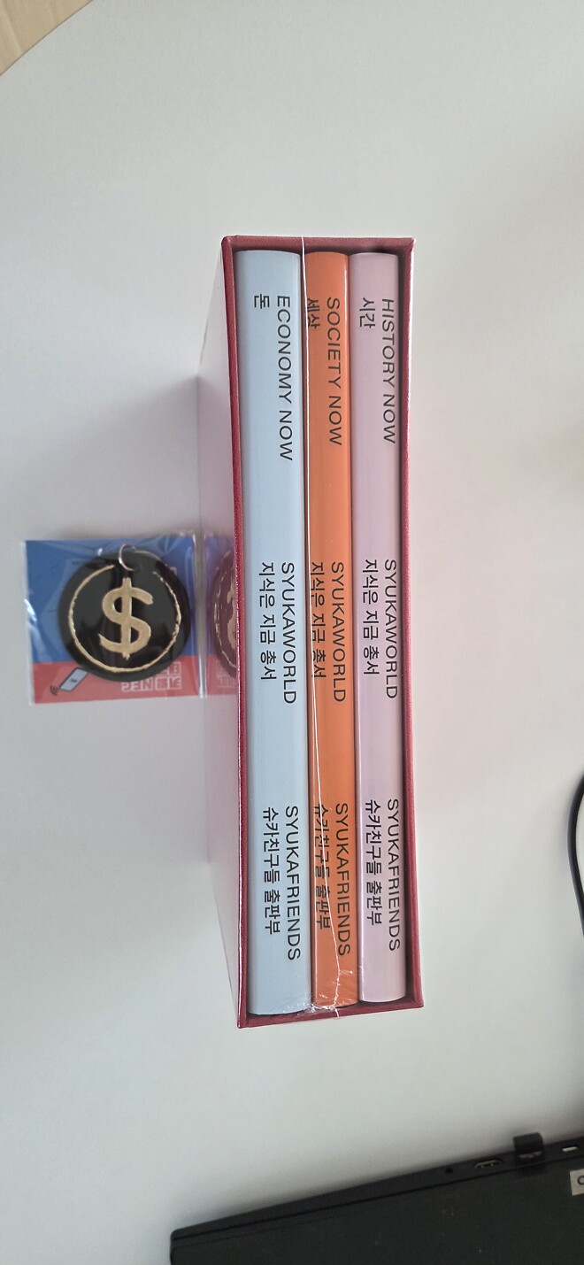 새해 첫날 배송 받았습니다.