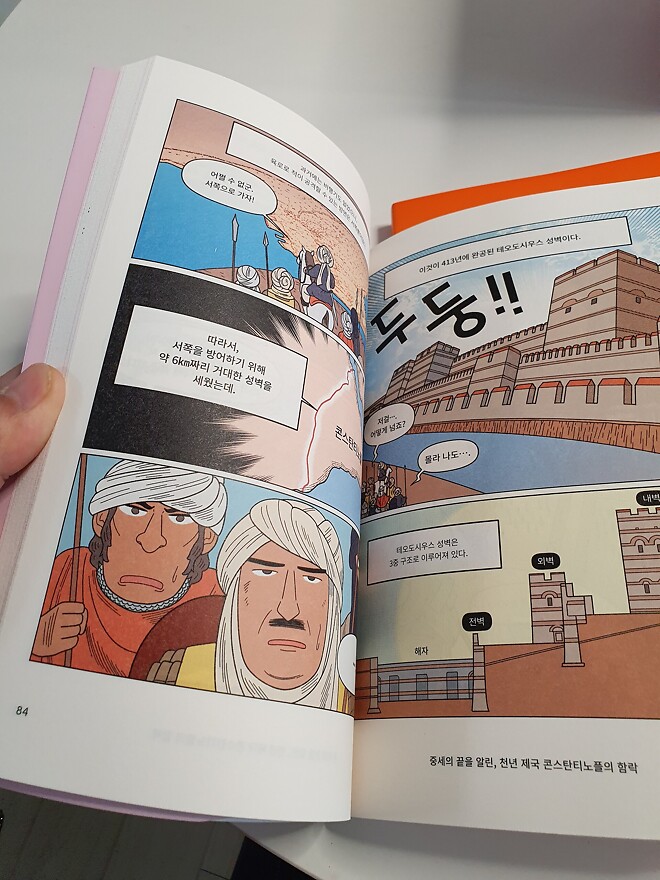 저두 책도착했어요!