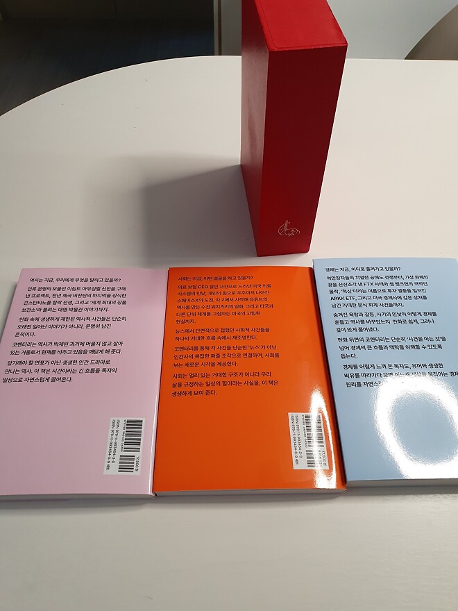 저두 책도착했어요!