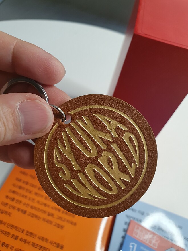 저두 책도착했어요!