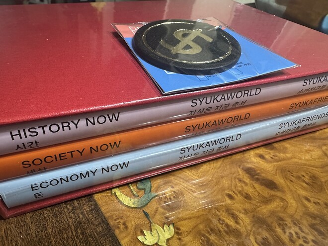 새해 첫 선물이 왔어요.