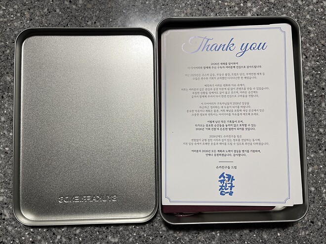 지식은 지금 게시판에 적는 2026다이어리 후기