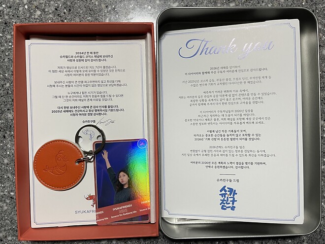 지식은 지금 게시판에 적는 2026다이어리 후기