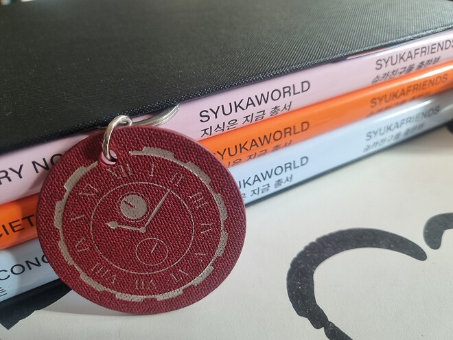 책후기-지식은지금 시간편