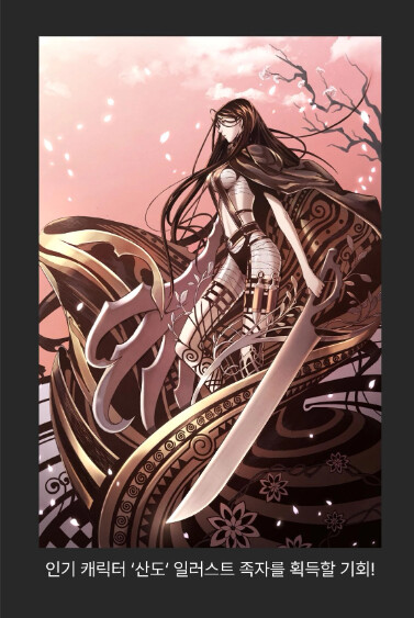 만화 좀 읽은 아재들이 좋아할 술 가져옴